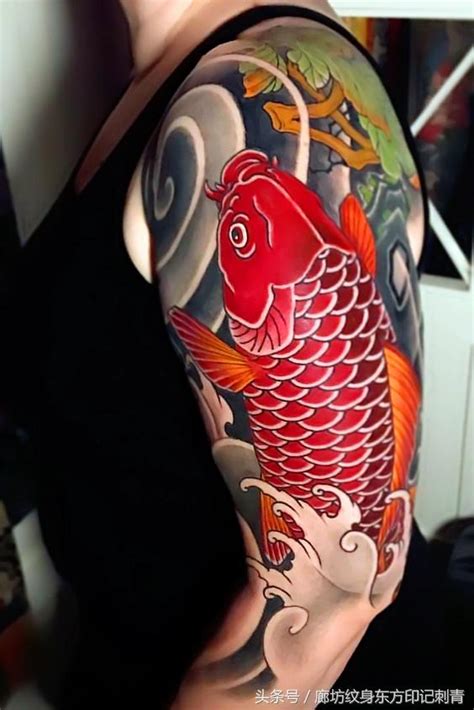 鯉魚紋身